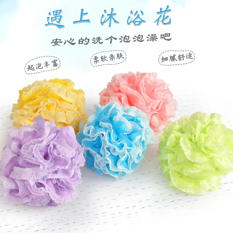 Mesh bath ball shower sponge in five colors