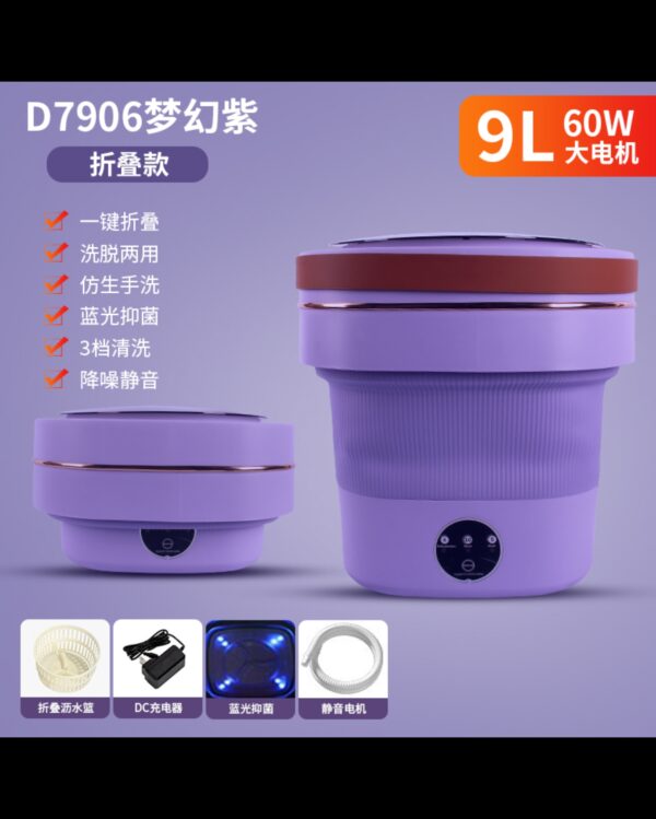 FOLDABLE PORTABLE WASHING MACHINE 9L D7906