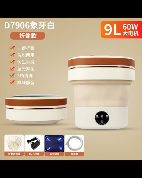 FOLDABLE PORTABLE WASHING MACHINE 9L D7906