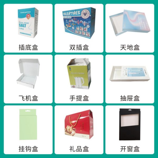 Carton customization, product packaging box customization, aircraft box, color box printing - Image 4