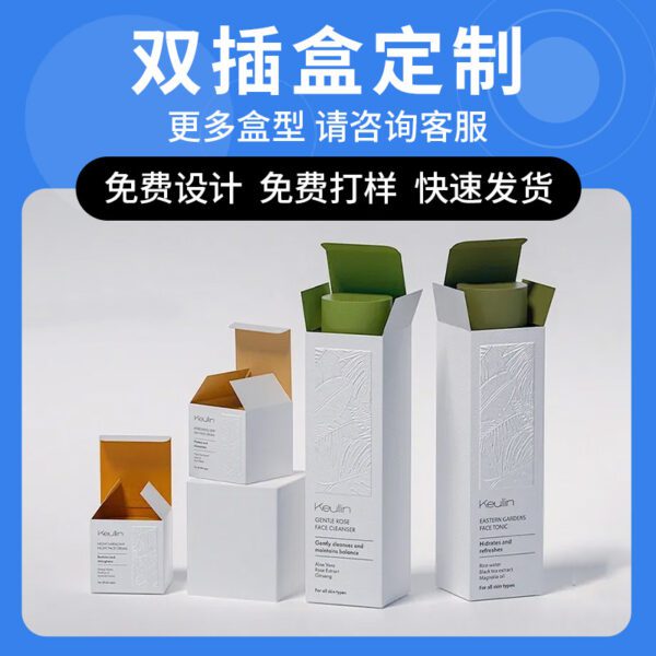 Heaven and earth cover packaging box customization cardboard box color box custom free design printing - Image 2