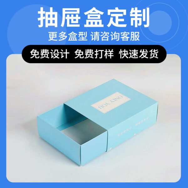 Heaven and earth cover packaging box customization cardboard box color box custom free design printing - Image 7