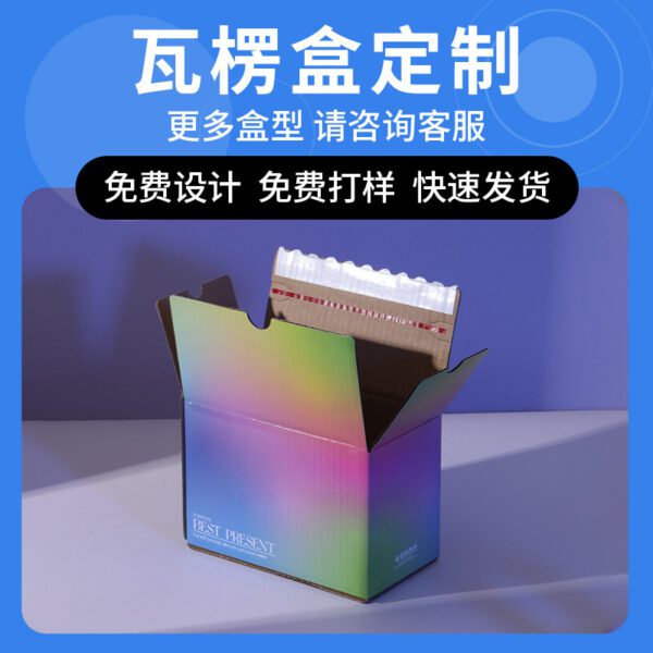 Heaven and earth cover packaging box customization cardboard box color box custom free design printing - Image 9