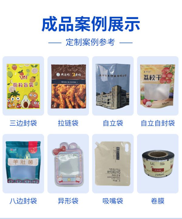 Custom Packaging Bags, Self-Standing Self-Sealing Bags, Medium Sealing Foil Bags, Special-shaped Bags, Octagon Seal Zipper Bags, Design and Printing - Image 9