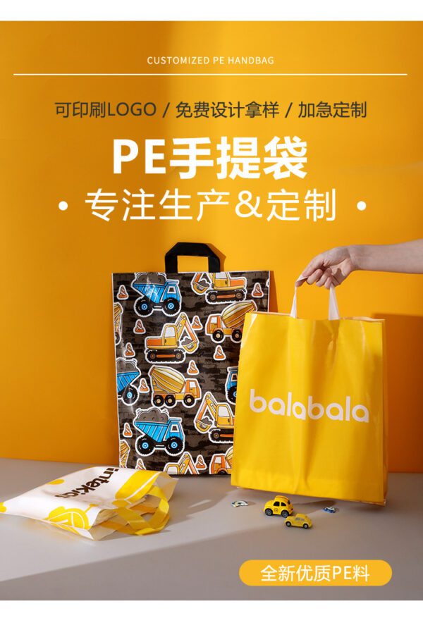 Customized PE Handbags packaging bags clothing shopping bags light luxury custom gift bags printed custom logos - Image 2
