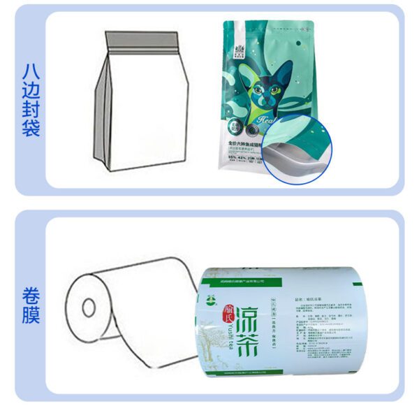 Custom Packaging Bags, Self-Standing Self-Sealing Bags, Medium Sealing Foil Bags, Special-shaped Bags, Octagon Seal Zipper Bags, Design and Printing - Image 6