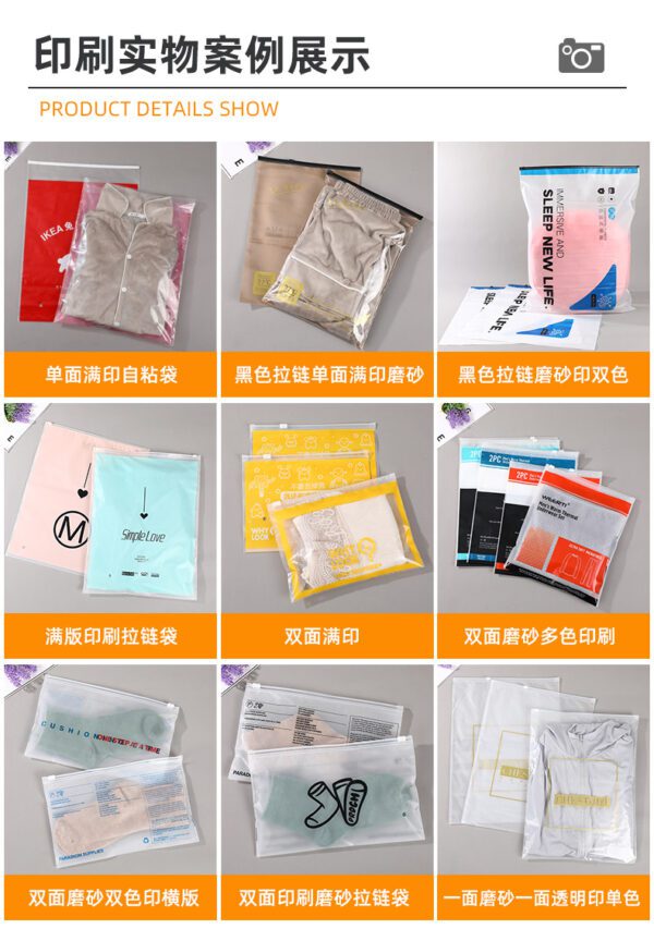 Spot PE Matte Zipper Bag Universal Clothing Packaging Bag Zipper bag can be printed with logo - Image 6