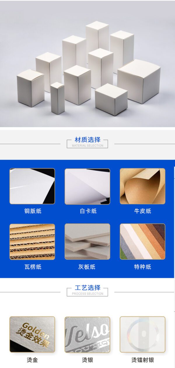 Carton customization, product packaging box customization, aircraft box, color box printing - Image 6