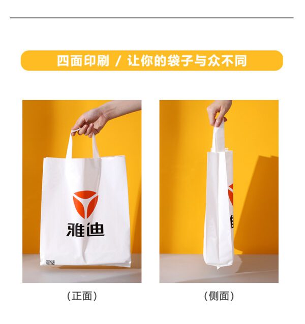 Customized PE Handbags packaging bags clothing shopping bags light luxury custom gift bags printed custom logos - Image 3