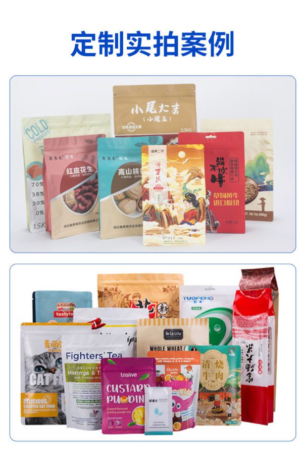 Custom Packaging Bags, Self-Standing Self-Sealing Bags, Medium Sealing Foil Bags, Special-shaped Bags, Octagon Seal Zipper Bags, Design and Printing - Image 5